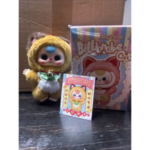 Baby Three Billionaire Cat Really Love You Plush Luck Pendant Confirmed